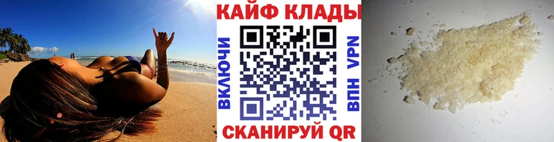 Где найти наркотики Семилуки Бошки Шишки МЕФ МДМА АМФЕТАМИН Псилоцибиновые грибы ГАШИШ A PVP