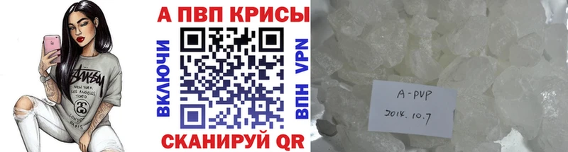МЕГА рабочий сайт  Семилуки  APVP мука  где купить наркоту 