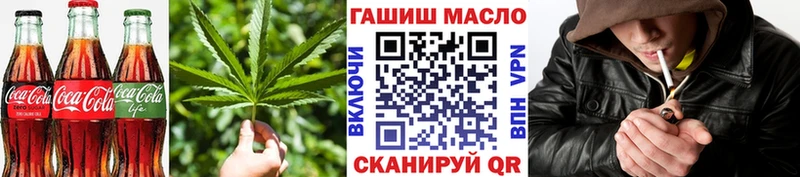 Cannafood конопля  площадка наркотические препараты  Семилуки  как найти закладки 