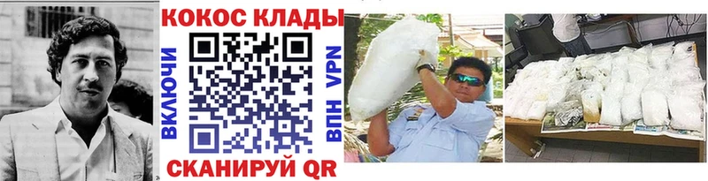 мориарти какой сайт  OMG как войти  Семилуки  COCAIN 99% 