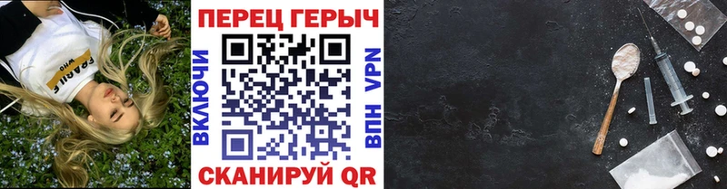 ГЕРОИН герыч  Семилуки 