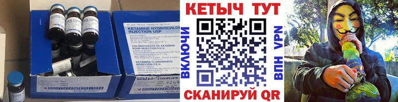 darknet наркотические препараты  Семилуки  КЕТАМИН ketamine  купить наркоту 