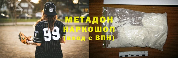 героин Балахна