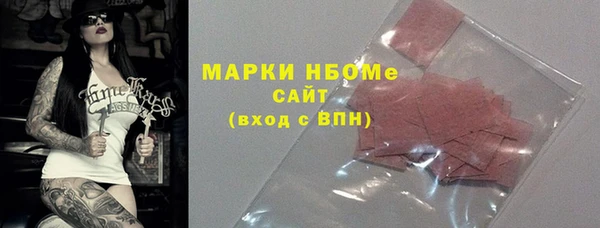 героин Балахна
