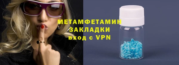 героин Балахна