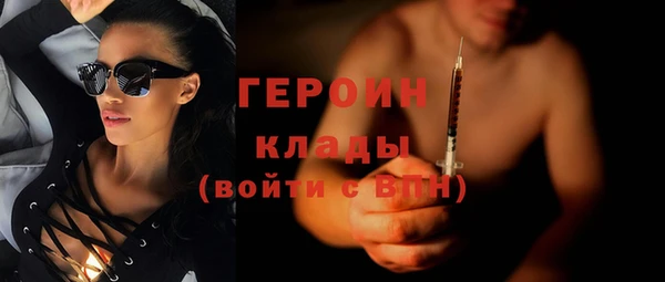 героин Балахна