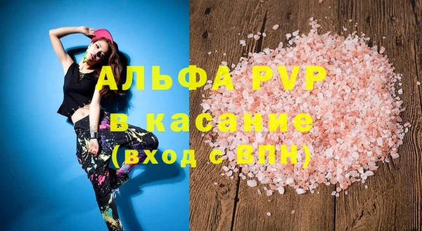 героин Балахна