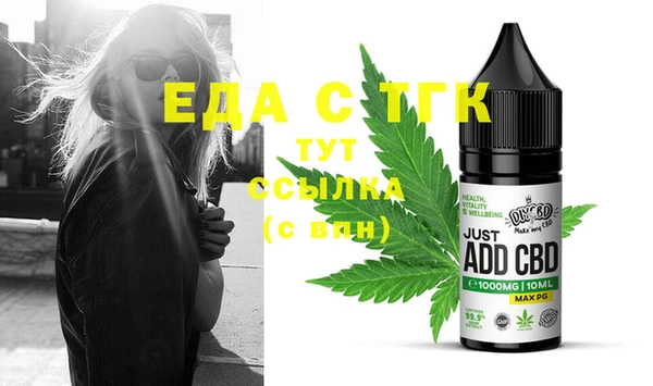 героин Балахна