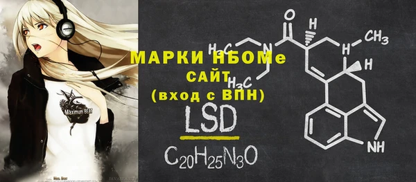 дмт Балабаново