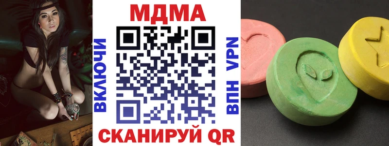 МДМА crystal  закладки  блэк спрут вход  Семилуки 
