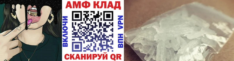 Метамфетамин Декстрометамфетамин 99.9%  Семилуки 