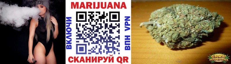 МАРИХУАНА OG Kush  закладки  Семилуки 